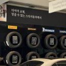 스타자동차기장서비스센터 | 스타자동차해운대서비스센터 방문 후기 부산벤츠서비스센터