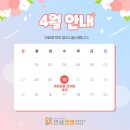 연세코앤이비인후과의원 이미지