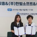 한빛소프트 이미지