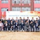 오상중학교 이미지