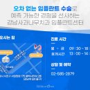 나무 치과기공소 이미지