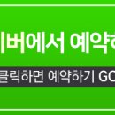 동산치과의원 이미지