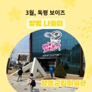 양평군립미술관 | 양평군립미술관, 무엇이 보이는가, 아이와 가볼 만한 곳, 상상력이 터지는 전시 후기