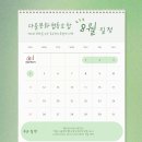 다올문화협동조합
