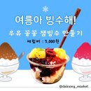 달을보는농부 이미지