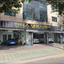 덴트리페어