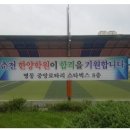 내담입시학원
