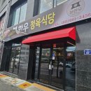 일만한우 이미지