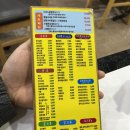 김밥나라월계점 - 광산구 임방울대로826번길 55 | 김밥나라월계점