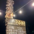 주야진 이미지