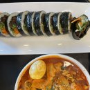 땡기는김밥