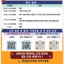 초등공부방 | [경남교육청/공감토크]2025.보호자와 함께하는 공감토크 " 아이의 모든 행동에는 이유가 있다." 후기