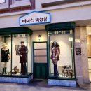 국희다방 | 잠실 롯데월드몰 서울 실내 데이트 추운날 가볼만한곳