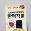 아이엠코인노래연습장 안산중앙역점 이미지