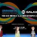 갤럭시코퍼레이션