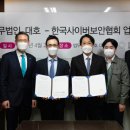 법무법인대호