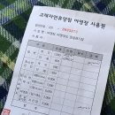교래보건진료소 이미지
