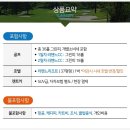 ★[제주도골프]라헨느cc 1박2일[02월] 329,000원~ 이미지