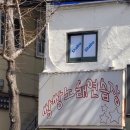 쌍쌍노래연습장 이미지