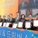 미래창조거리 이미지