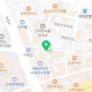 상도늘보리영등포점 이미지