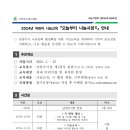 경문아트스쿨어린이집 이미지