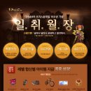 일취월장 한국경제