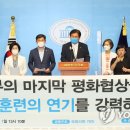 열린연합의원 이미지