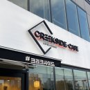 크리크사이드