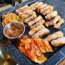공가네구이촌
