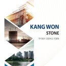 진디자인공사
