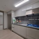 더샵 남천프레스티지 이미지