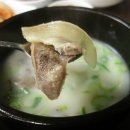 우리동네한우소머리국밥