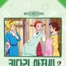 키다리문화사 이미지