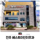 코안이비인후과의원 네이버블로그