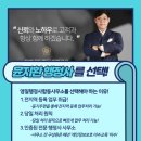 쌍용행정사 이미지