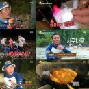 김병만 카카오 검색결과