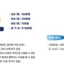 제16회 청마문학제 이미지