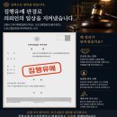변호사이동언법률사무소