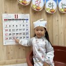 11월26일 김장-깍두기 만들기🧑‍🍳🥬 이미지