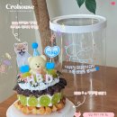 러브미케이크(Love Me Cake) | 💗 러브 미 케이크 압구정케이크 크로하우스 논현점— 사랑스러운 하트 초콜릿이 포인트