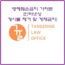 법률사무소귤 이미지