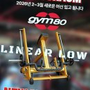 운동의 발견 | 드디어 찾았다! 내 인생 최고의 운동 공간 발견 후기