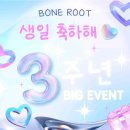 본루트체형교정센터