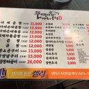 뚱땡이야채곱창