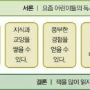 스터디포스학원