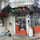 혜성만두 이미지