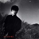 젊은그대 이미지