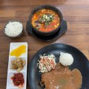 전주서문초등학교 | 전주 | 순두부 맛집 추천, 순두르부