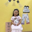5월 3주) 열매 셀프사진관📸(임하린,한재이,한지수,이하율,박서인,홍우현,김태은) 이미지